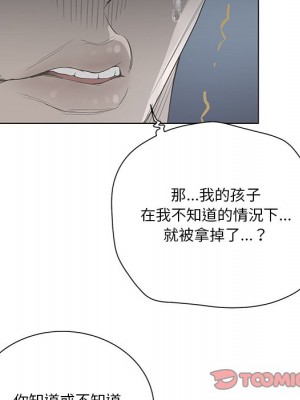 變身面膜 34-35話_35_073