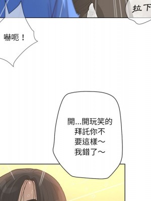 變身面膜 34-35話_35_034