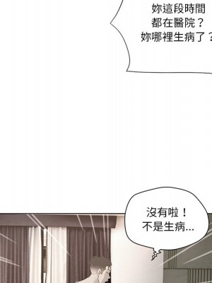 變身面膜 34-35話_35_062