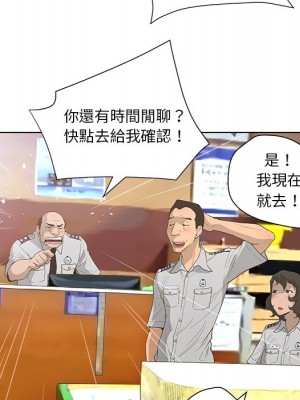 變身面膜 34-35話_34_073