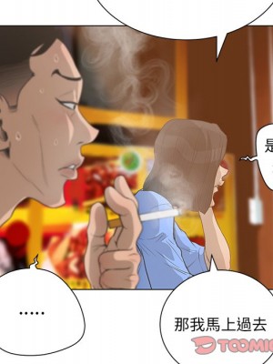 變身面膜 34-35話_34_092