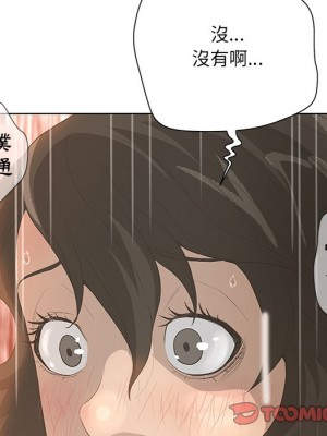 變身面膜 34-35話_34_116