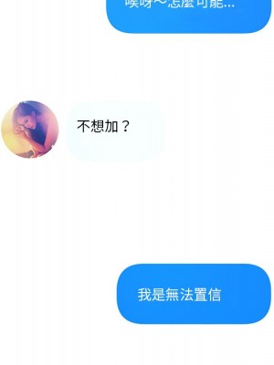 變身面膜 34-35話_35_098