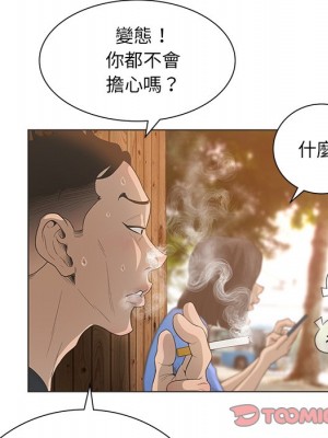 變身面膜 34-35話_34_086