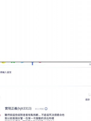 變身面膜 34-35話_34_130