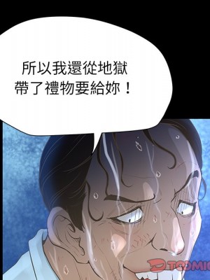 變身面膜 34-35話_34_026