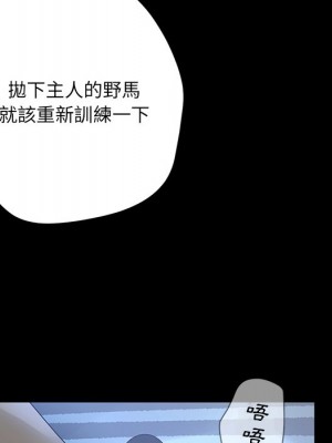 變身面膜 34-35話_34_024