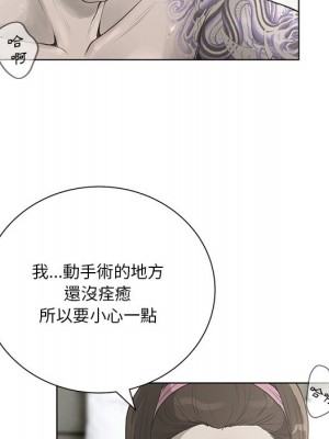 變身面膜 34-35話_35_059