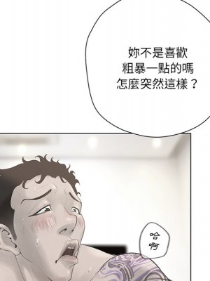 變身面膜 34-35話_35_058