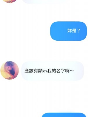 變身面膜 34-35話_35_096