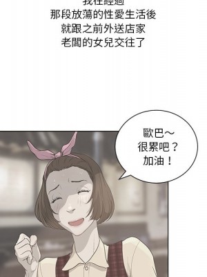 變身面膜 34-35話_35_045