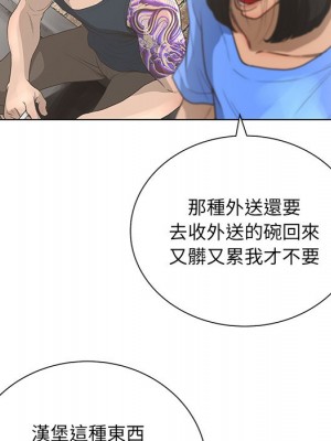 變身面膜 34-35話_34_099