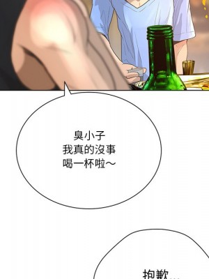 變身面膜 34-35話_35_086