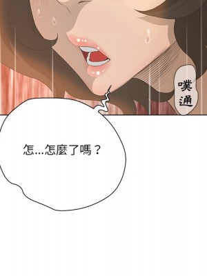 變身面膜 34-35話_34_117