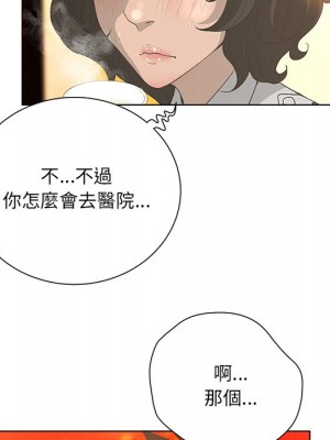 變身面膜 34-35話_34_111