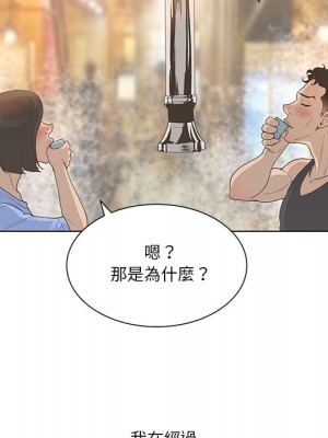 變身面膜 34-35話_35_044