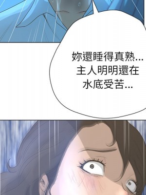 變身面膜 34-35話_34_012