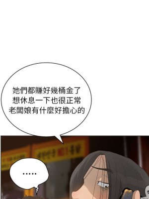 變身面膜 34-35話_34_090