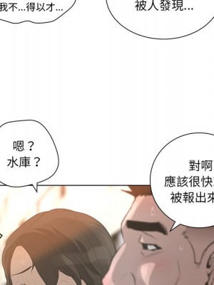 變身面膜 34-35話_34_121