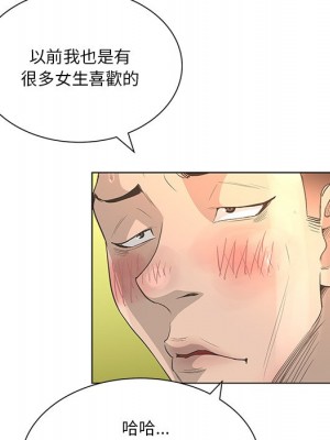 變身面膜 34-35話_35_038