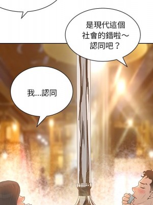 變身面膜 34-35話_35_027