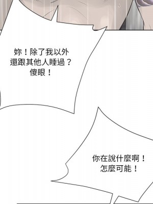 變身面膜 34-35話_35_068