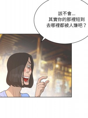 變身面膜 34-35話_35_030