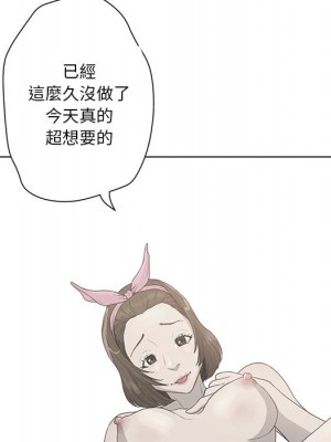 變身面膜 34-35話_35_078