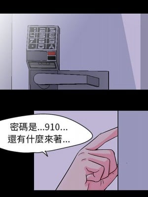 倒數計時100天 38-39話_38_04