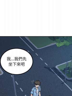 惡霸室友毋通來 75-76話_75_050