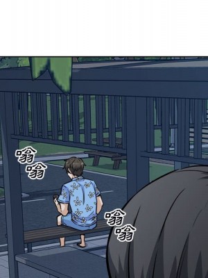 惡霸室友毋通來 75-76話_75_157