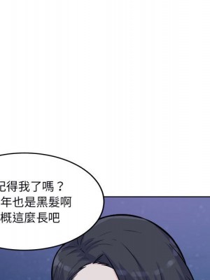 惡霸室友毋通來 75-76話_76_060