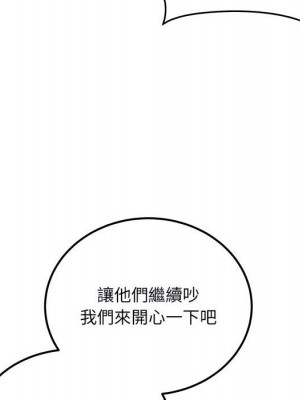 惡霸室友毋通來 75-76話_76_033