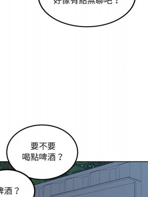 惡霸室友毋通來 75-76話_75_060