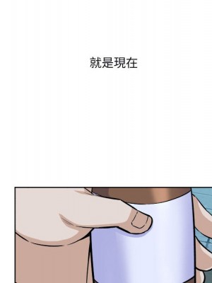 惡霸室友毋通來 75-76話_75_109