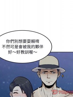 惡霸室友毋通來 75-76話_76_065