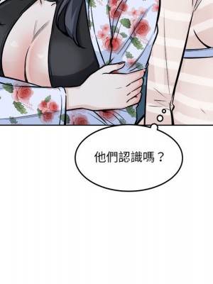 惡霸室友毋通來 75-76話_76_019