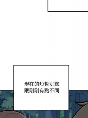 惡霸室友毋通來 75-76話_75_106