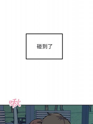 惡霸室友毋通來 75-76話_75_117