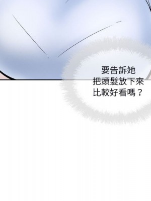 惡霸室友毋通來 75-76話_75_049