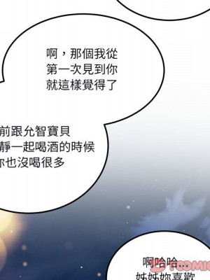 惡霸室友毋通來 75-76話_75_101