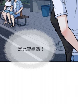 惡霸室友毋通來 75-76話_76_111