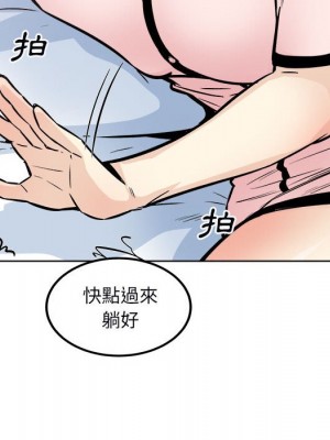 惡霸室友毋通來 75-76話_76_162