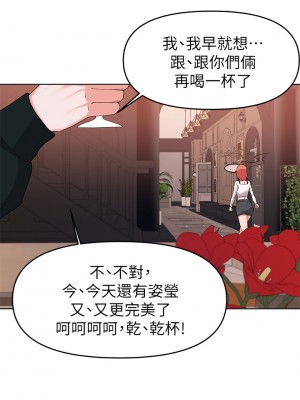 廢柴逃脫 33-34話_34_23