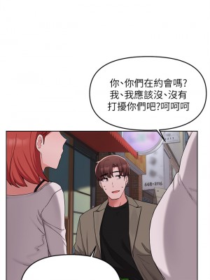 廢柴逃脫 33-34話_33_33