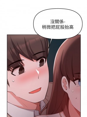 廢柴逃脫 33-34話_33_23