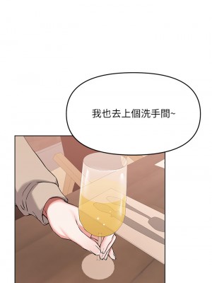 廢柴逃脫 33-34話_34_24