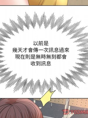 教授的課後輔導 9-10話_10_061