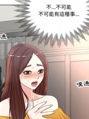 教授的課後輔導 9-10話_09_091