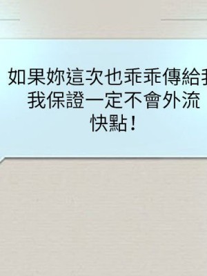 教授的課後輔導 9-10話_10_003